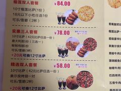 -尚尊比萨(体育路店)