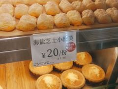 -芳叔(江南新地店)