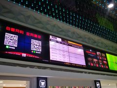 -巨幕影城(光谷广场资本大厦店)