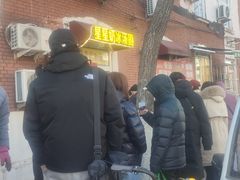 -星星奶冰·汤圆(王串场店)