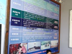 -天目湖山水园