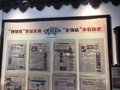 -老厨家(友谊路总店)