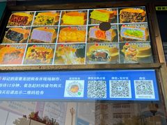 -薛新颖红豆饼(中式甜点山师店)