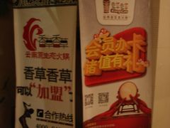 -滇釜火锅·能喝汤的火锅(车公庄店)