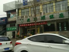 -云顶桌球棋牌俱乐部(长楹天街店)