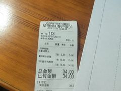-老宋淮南牛肉汤(大通路店)