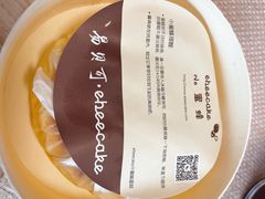 -ebeecake小蜜蜂蛋糕(酒仙桥店)