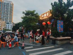 -小煵记·打边炉(西丽文光店)