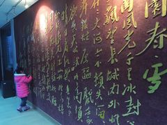 -韶山毛泽东图书馆