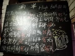 -后巷酒吧Back Alley(未来广场店)