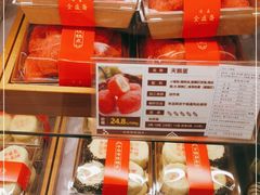 -清真全盛斋传统糕点(高新中大店)