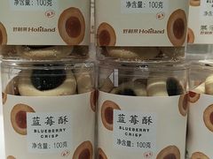 蓝莓酥-好利来(盘锦万达店)
