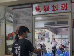 门面-渔记茶餐厅(渔村店)