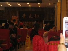 -普天和酒楼·新津菜·烤鸭(天津之眼店)