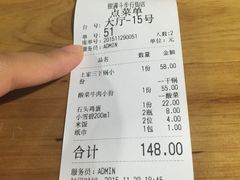 -银满斗(步行街总店)