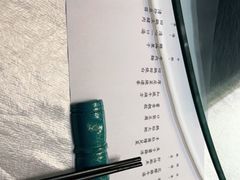 -松云泽