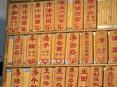 -源记肠粉(华贵路店)