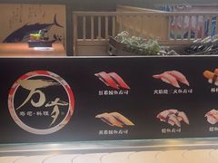 -采御鲜·回转寿司(汕头万达店)