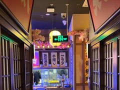 -弓二·烧鸟居酒屋(财富购物中心店)