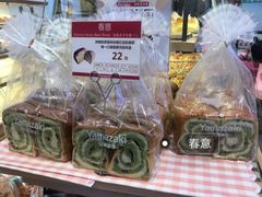-山崎面包(苏州中心店)