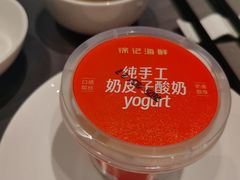 -徐记海鲜(观沙岭|滨江新城店)