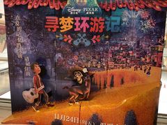 -百丽宫影城(嘉里汇店)