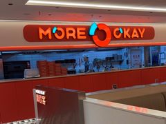 -摩欧客意式餐厅(高新活力汇店)
