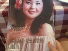 -邓丽君音乐主题餐厅