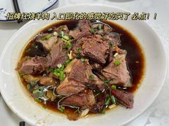 -南花桥羊肉馆老字号(乌镇店)
