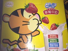 -亚泰超市(经开店)