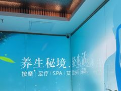 -道合堂·中式按摩·spa(民治店)