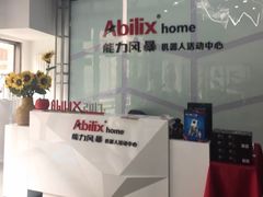 -能力风暴机器人编程中心
