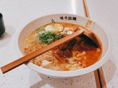 -味千拉面(广州白云机场T1西二店)