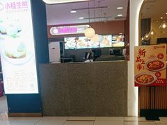 -小杨生煎(成山巴黎春天店)
