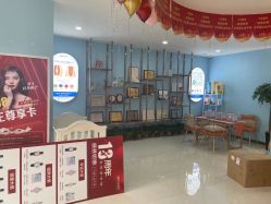 -普睿媞产后直营连锁(天鹅湖万达店)