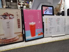 -徐小包的奶茶(济宁万达店)
