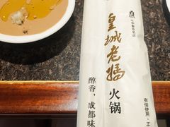 -皇城老妈·大连海鲜火锅(港湾店)