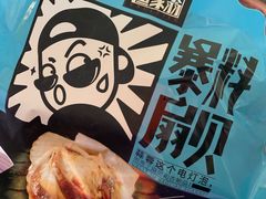 -京客隆超市(垡头店)