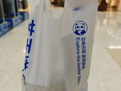-茶百道(大兴绿地缤纷城店)