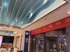 -望海湾鱼头泡饼·天津菜(空港店)