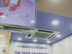 -一只酸奶牛(八一路店)