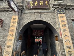 -中华巴洛克风情街