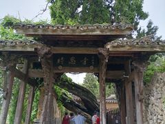 -云中大漈