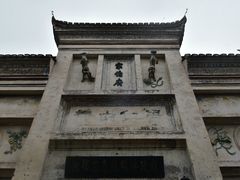 -洪湖生态旅游区