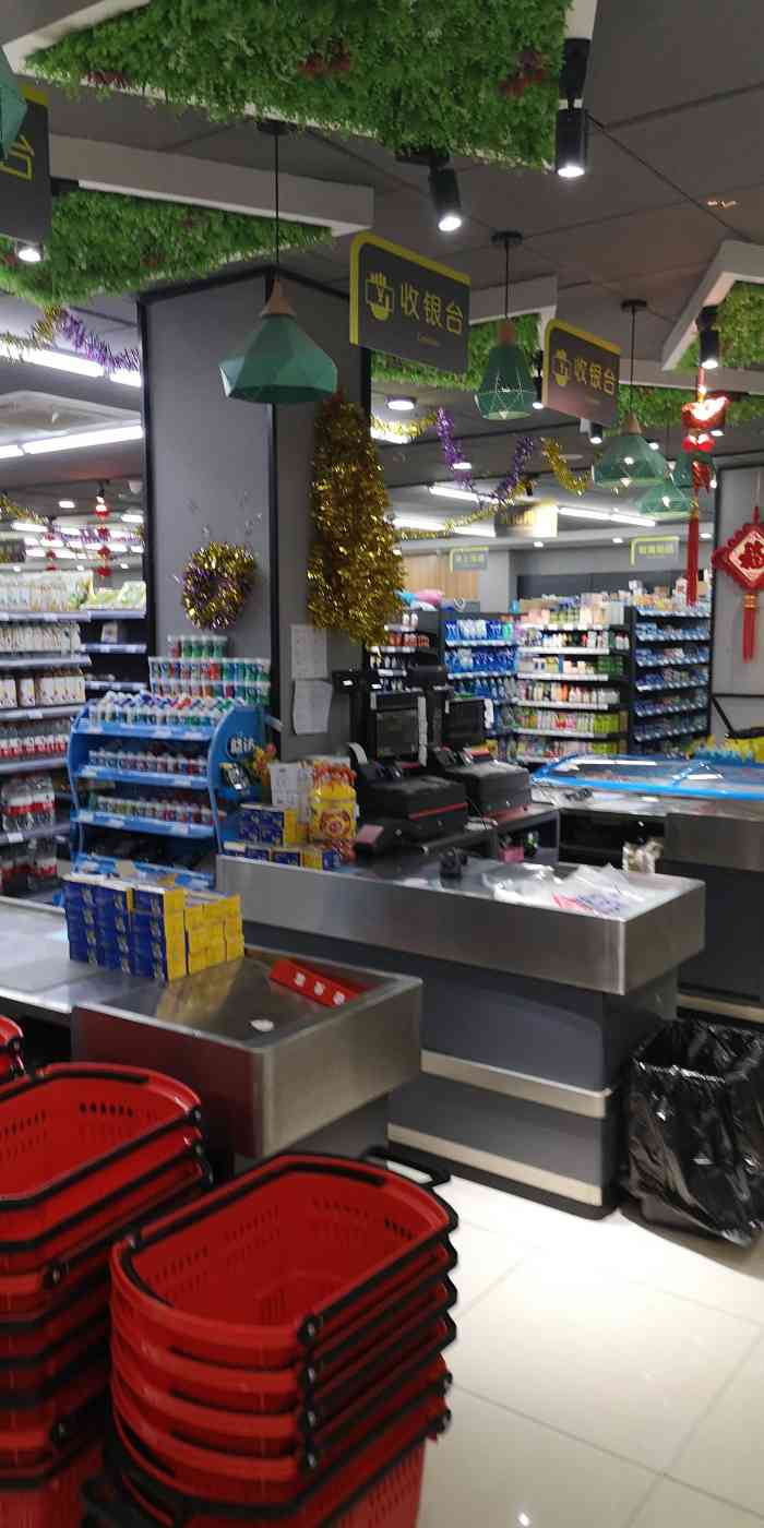 中超华诚超市(南工江浦校区店)-"这里以前是苏果超市,现在换了成了