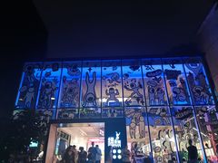 -奎星楼街