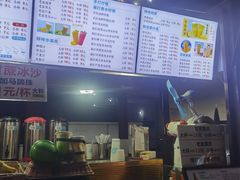 -海大南门夜市(海富街店)