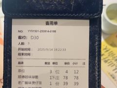 -大榕树下顺德菜(融创茂店)
