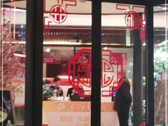 -潞州宴(清华店)