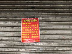-航天馒头(瞻园路店)